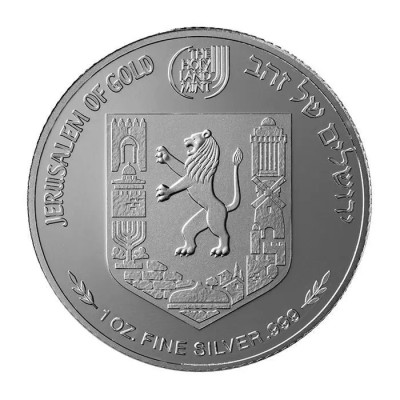 Gates of Jerusalem - Walls of Jerusalem - 1 Oz - Silver Collector Coin