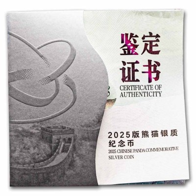 Panda (2025) - 150 g - silver proof collector coin