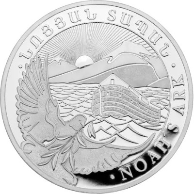 Noahs Ark (2026) - 1 Oz - sølv investeringsmynt