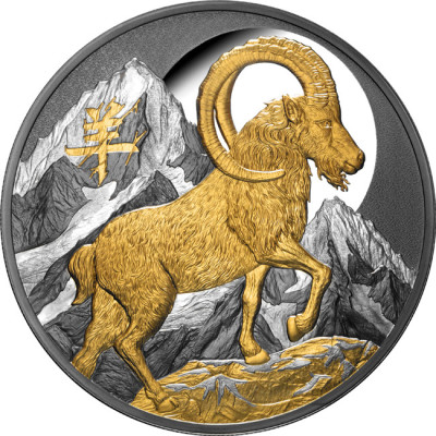 Lunar Goat (2027) – 5 oz – sølvmynt i proof-kvalitet for...